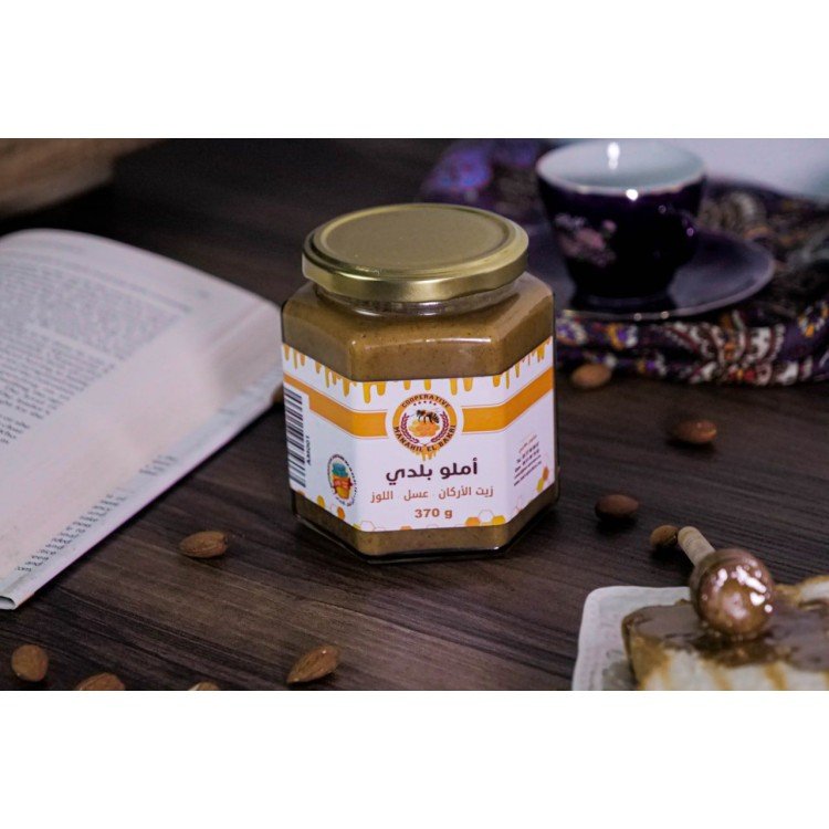 [BKR-146] Amlou Beldi