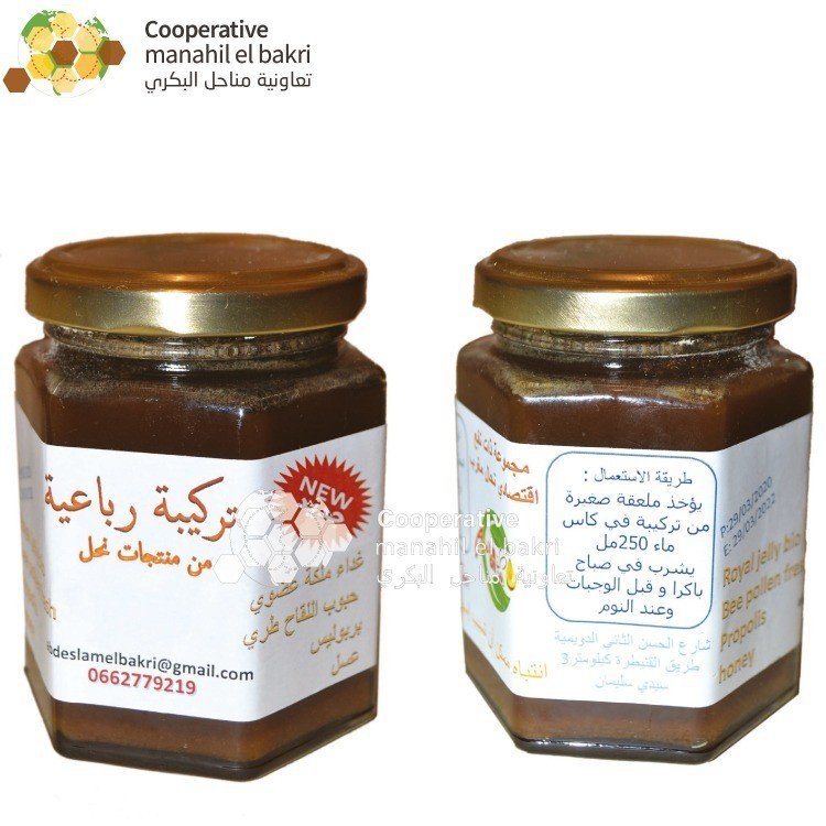 [BKR-244] Compléments alimentaire (miel, pollen frais, propolis et gelée royale) 250g